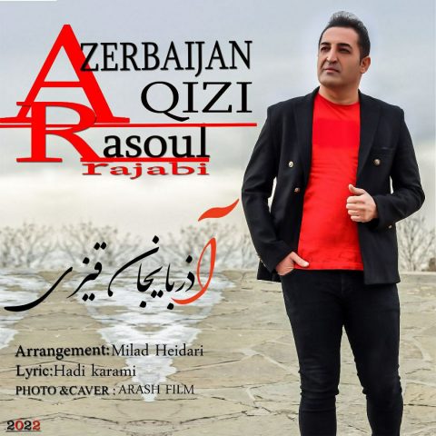 دانلود آهنگ جدید رسول رجبی با عنوان آذربایجان قیزی